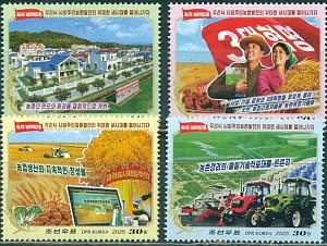 КНДР, 2025, Развитие Сельского Хозяйства, 4 марки